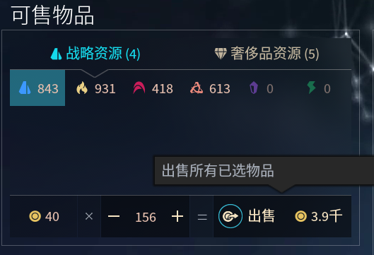 枫评游戏之《无尽太空2》：这是一款可以把新手逼疯的好游戏！