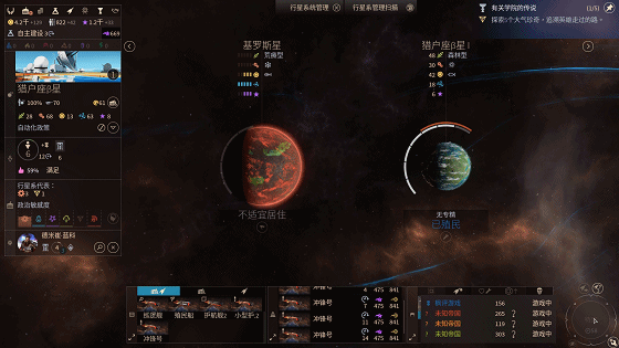 枫评游戏之《无尽太空2》：这是一款可以把新手逼疯的好游戏！