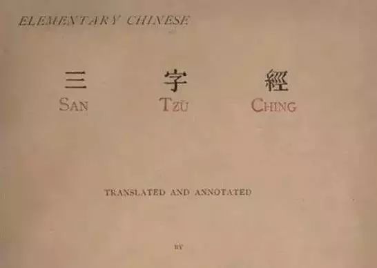 你们想考的清华，拼音为什么是Tsinghua University？