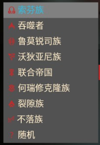 枫评游戏之《无尽太空2》：这是一款可以把新手逼疯的好游戏！