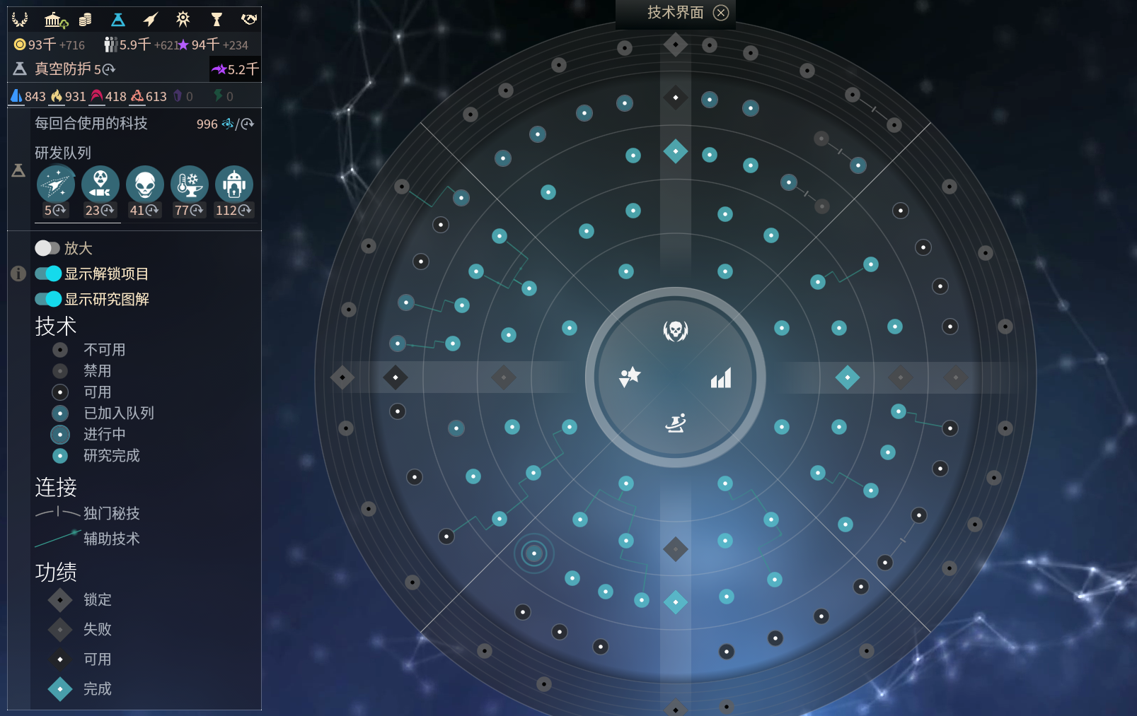 枫评游戏之《无尽太空2》：这是一款可以把新手逼疯的好游戏！