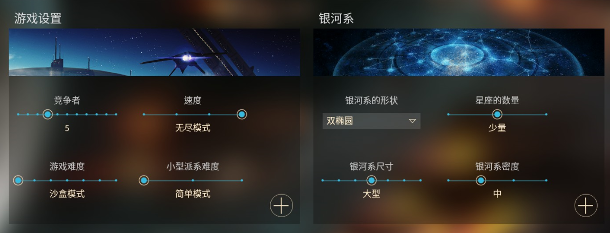 枫评游戏之《无尽太空2》：这是一款可以把新手逼疯的好游戏！