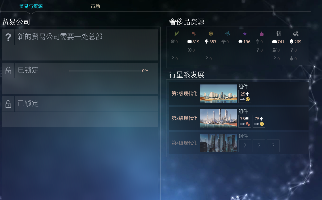 枫评游戏之《无尽太空2》：这是一款可以把新手逼疯的好游戏！