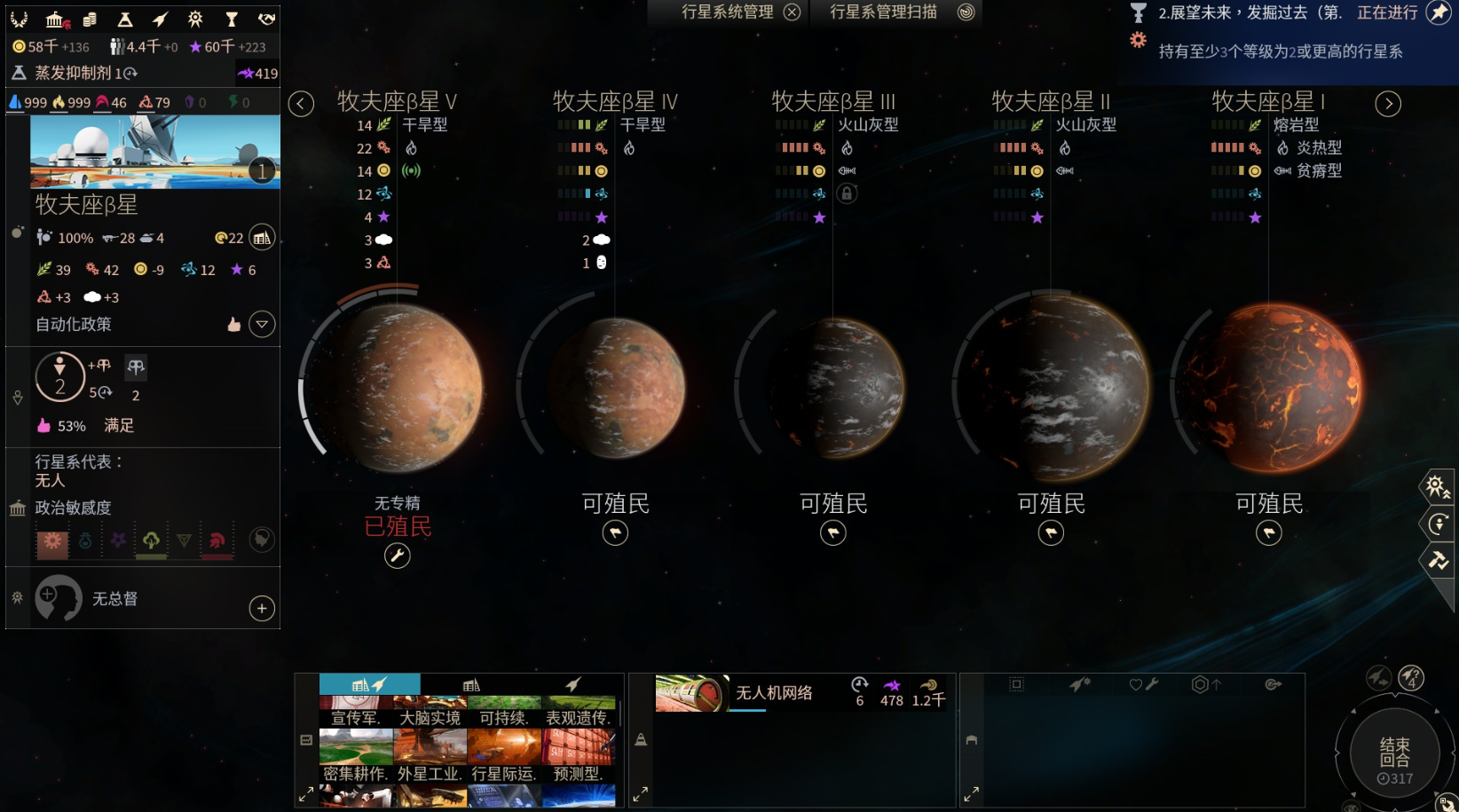 枫评游戏之《无尽太空2》：这是一款可以把新手逼疯的好游戏！