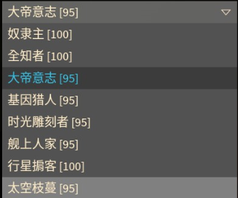 枫评游戏之《无尽太空2》：这是一款可以把新手逼疯的好游戏！