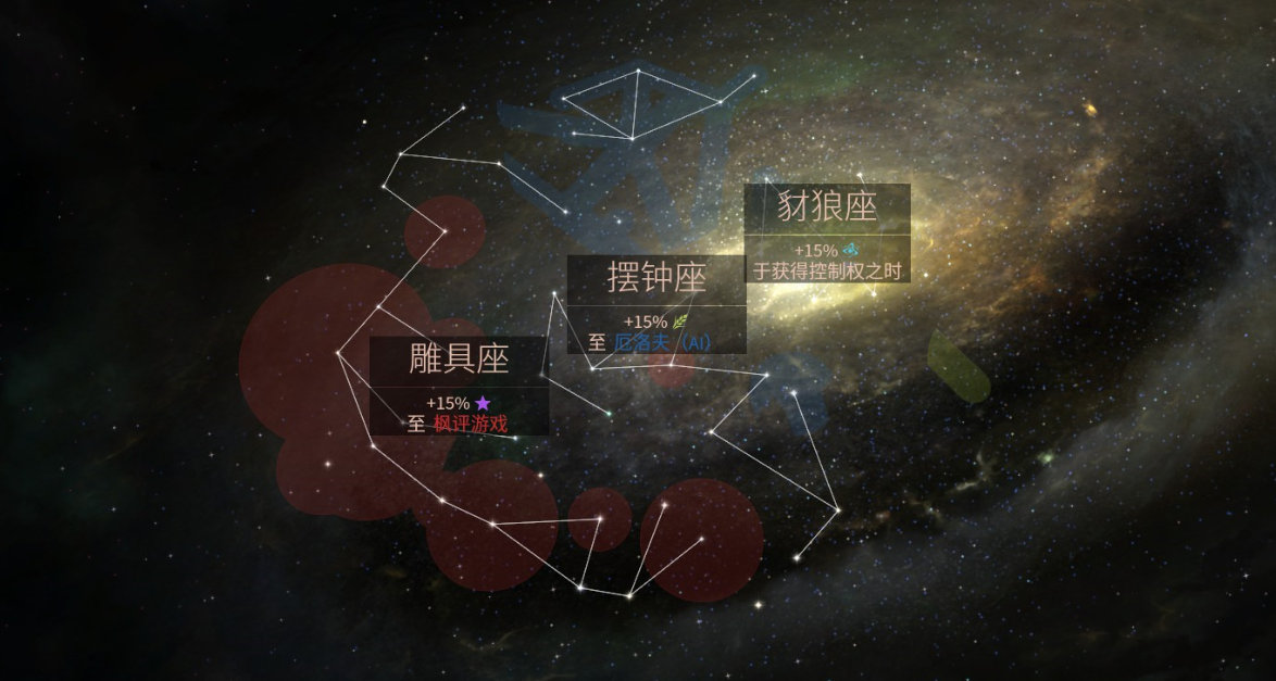 枫评游戏之《无尽太空2》：这是一款可以把新手逼疯的好游戏！