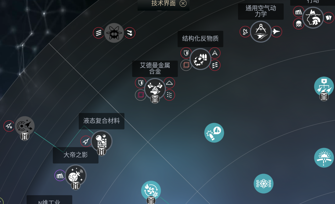 枫评游戏之《无尽太空2》：这是一款可以把新手逼疯的好游戏！