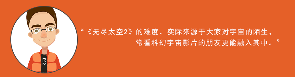 枫评游戏之《无尽太空2》：这是一款可以把新手逼疯的好游戏！