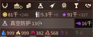 枫评游戏之《无尽太空2》：这是一款可以把新手逼疯的好游戏！