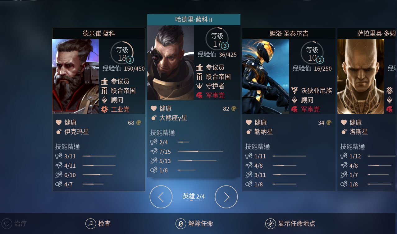 枫评游戏之《无尽太空2》：这是一款可以把新手逼疯的好游戏！