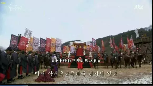 《南汉山城》：这一屈辱的朝鲜历史，是由他们改变形象拍摄的。