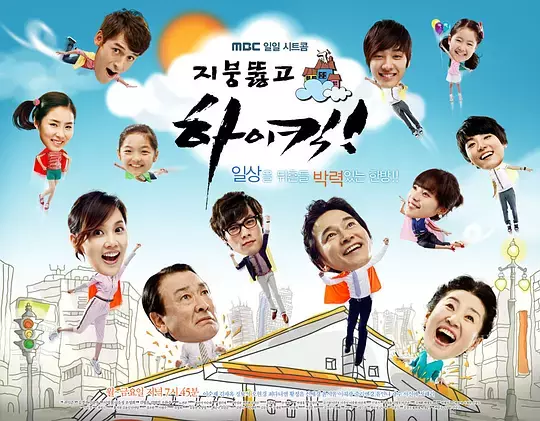 推荐几个韩国的爆笑场景喜剧。让肚子笑一笑！