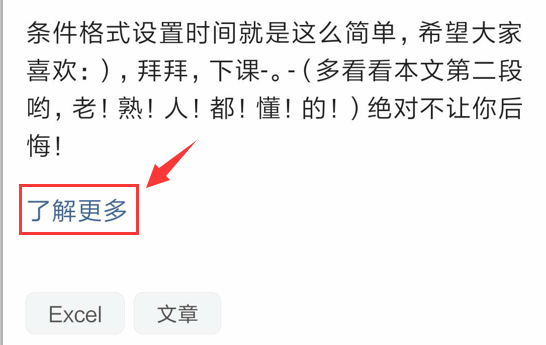 2014世界杯的ppt(世界杯足球活动PPT模板，框架设计完整，直接套用不操心)