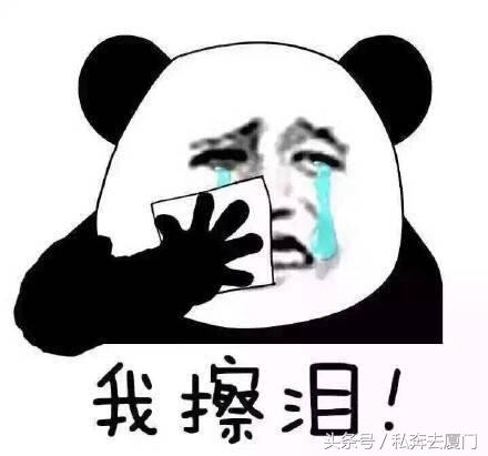 厦门10大贵族小学曝光！最贵18万！我只配给孩子拎包……