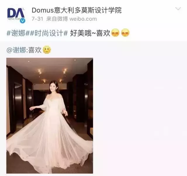 谢娜、李小璐都开店设计衣服了？只是这审美