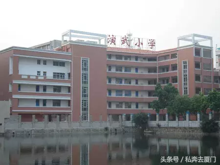 厦门10大贵族小学曝光！最贵18万！我只配给孩子拎包……