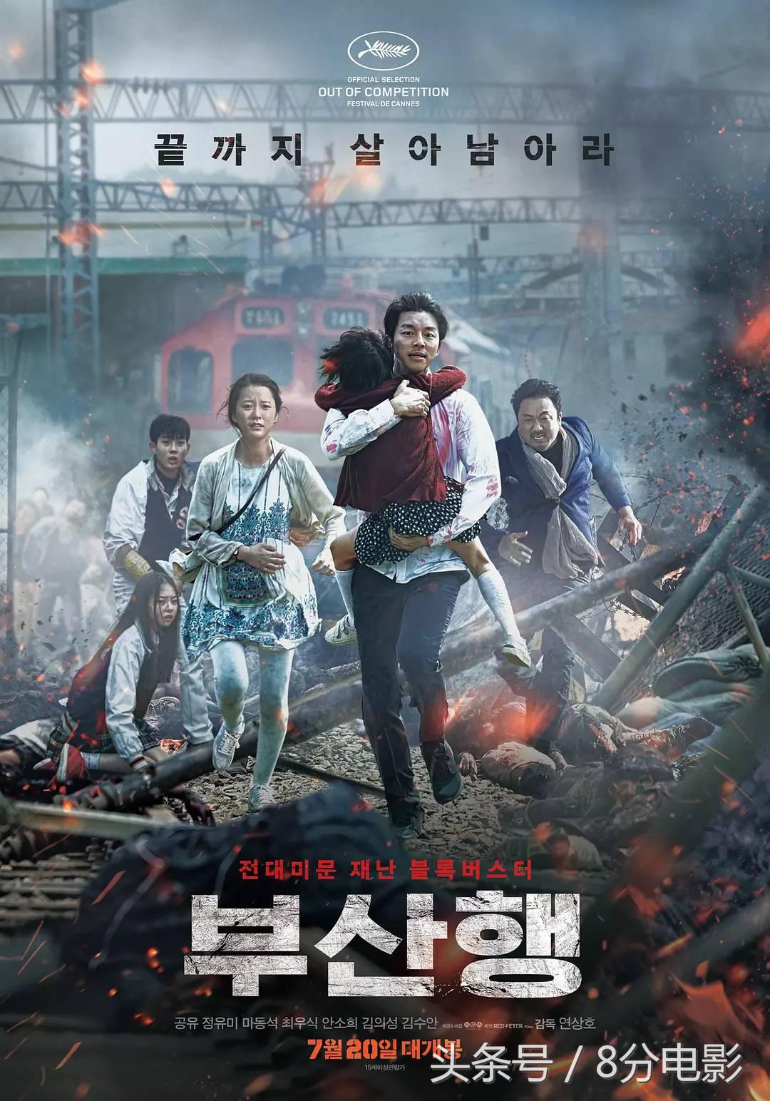 10大高分韩国电影排行，《熔炉》登顶，宋康昊一人就有3部入选