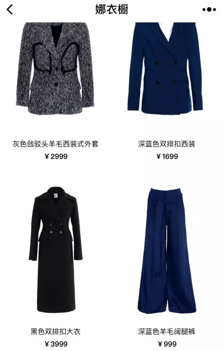 谢娜、李小璐都开店设计衣服了？只是这审美