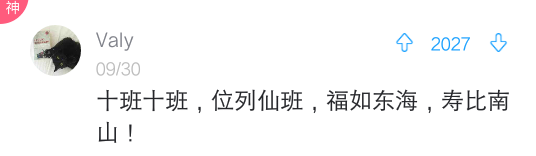 三班三班高一三班明年高二后年高三，运动会时你们喊过哪些口号？