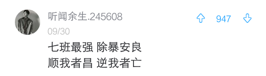 三班三班高一三班明年高二后年高三，运动会时你们喊过哪些口号？