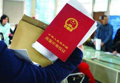 2017婚姻法：房产证加名须谨慎，加了等于送一半房子！