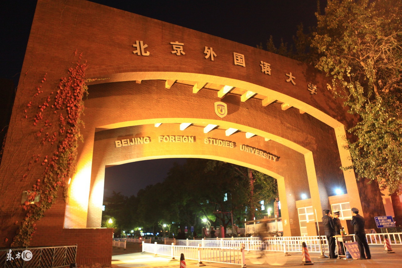 北京大学文字壁纸图片