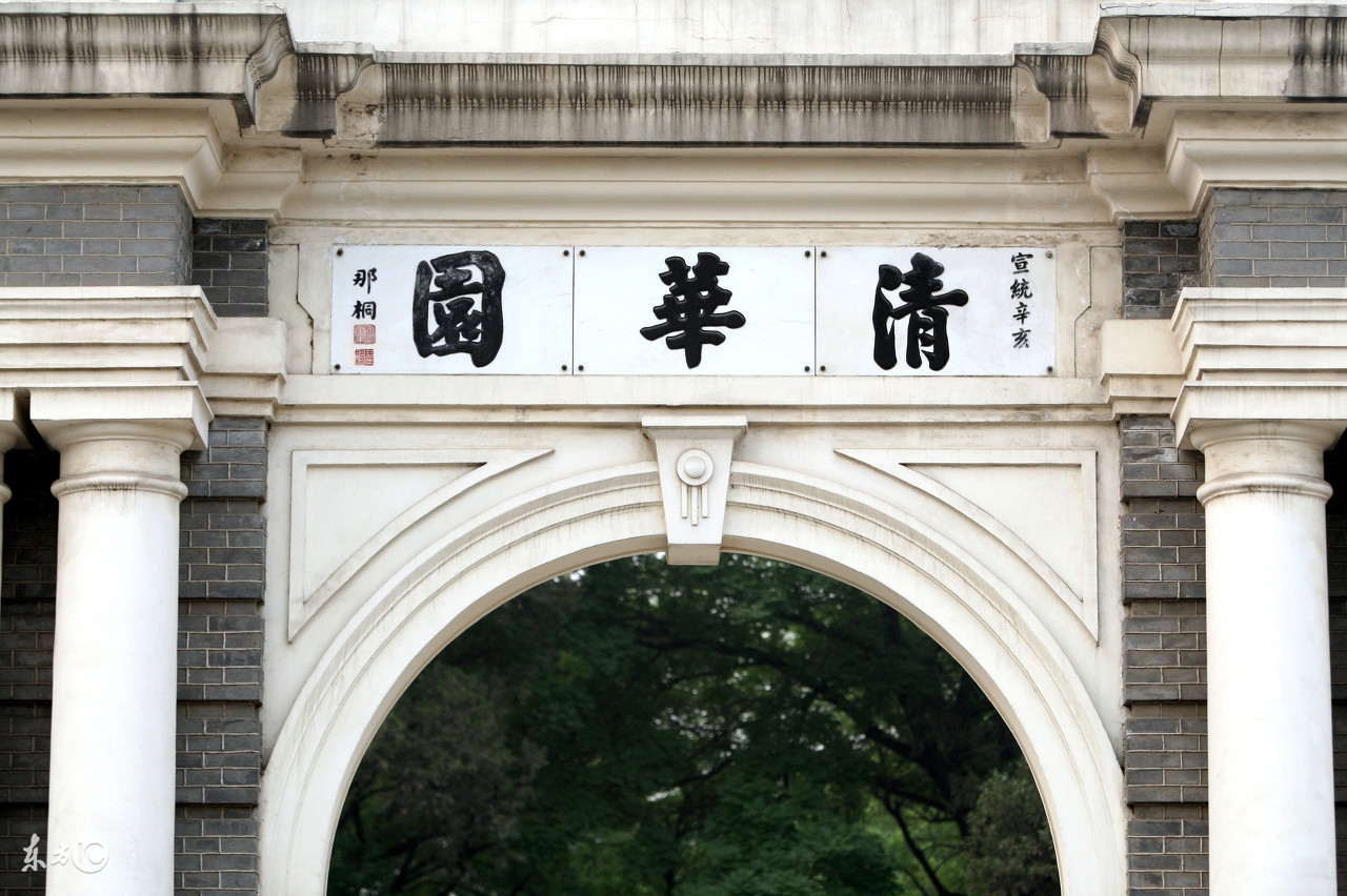 北京大学文字壁纸图片