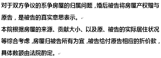 2017婚姻法：房产证加名须谨慎，加了等于送一半房子！