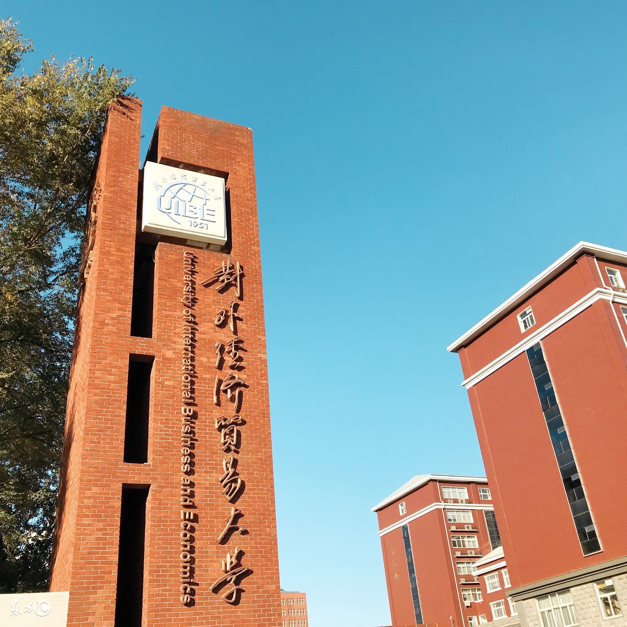 北京大學校訓十六字(北京高校)