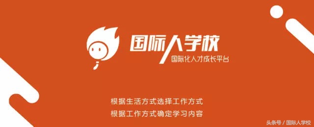 国际人学校｜全中国首家量产无人车运营总监直招实习生