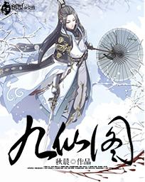 《遮天》：叶家功法，小成帝经，葬身虚空一念间；《完美世界》：石中天神血脉，以自身为炉鼎炼大道。