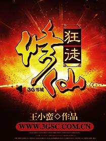 10本仙侠流经典小说推荐，每本超过500万字书荒必备，你看过几本