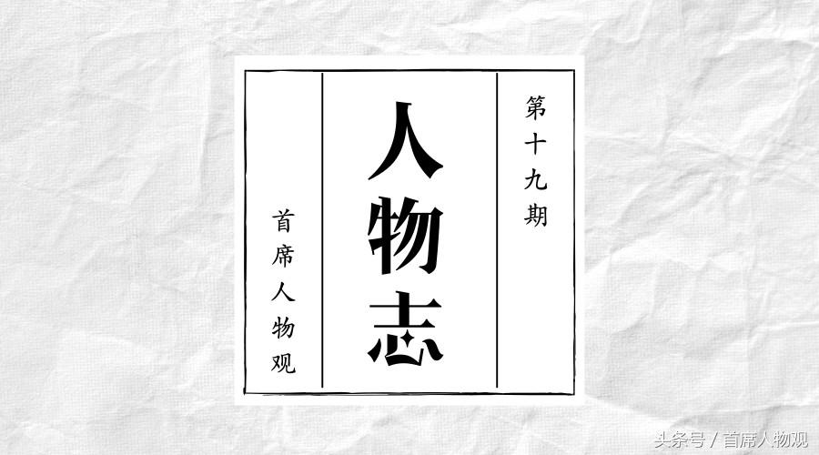 湖畔大学 东林党（沉默从来都不是解决问题的好办法）