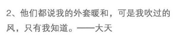 那些读起来让人伤感的句子，无奈总是最惆怅