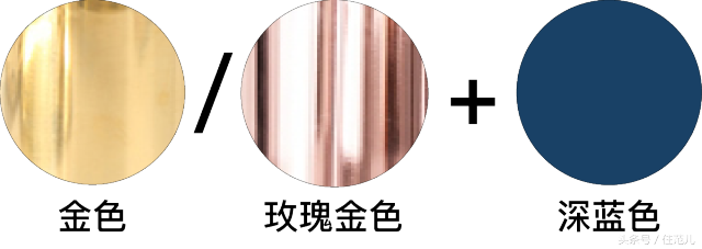 装修照着这张表选颜色，你家也能变样板间