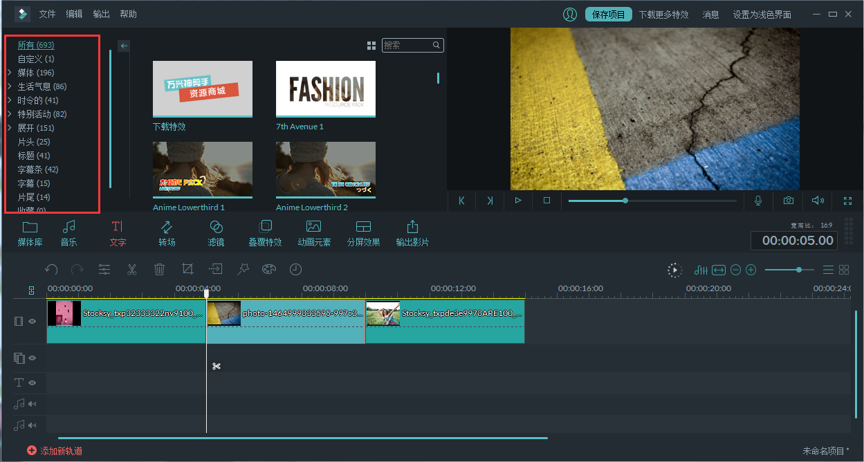 淘宝视频如何剪辑制作，短视频剪辑什么软件适合新手？