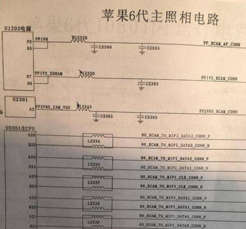 iPhone 6手机后摄像头拍照黑屏，实战维修讲解
