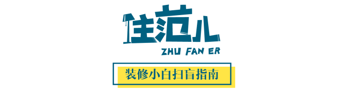 米黄与蓝色搭配装修效果一览，打造温馨雅致家居空间