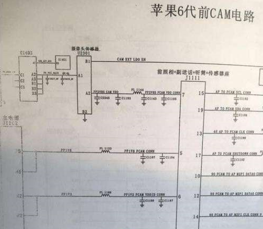 iPhone 6手机后摄像头拍照黑屏，实战维修讲解
