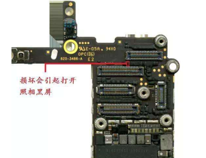 iPhone 6手机后摄像头拍照黑屏，实战维修讲解