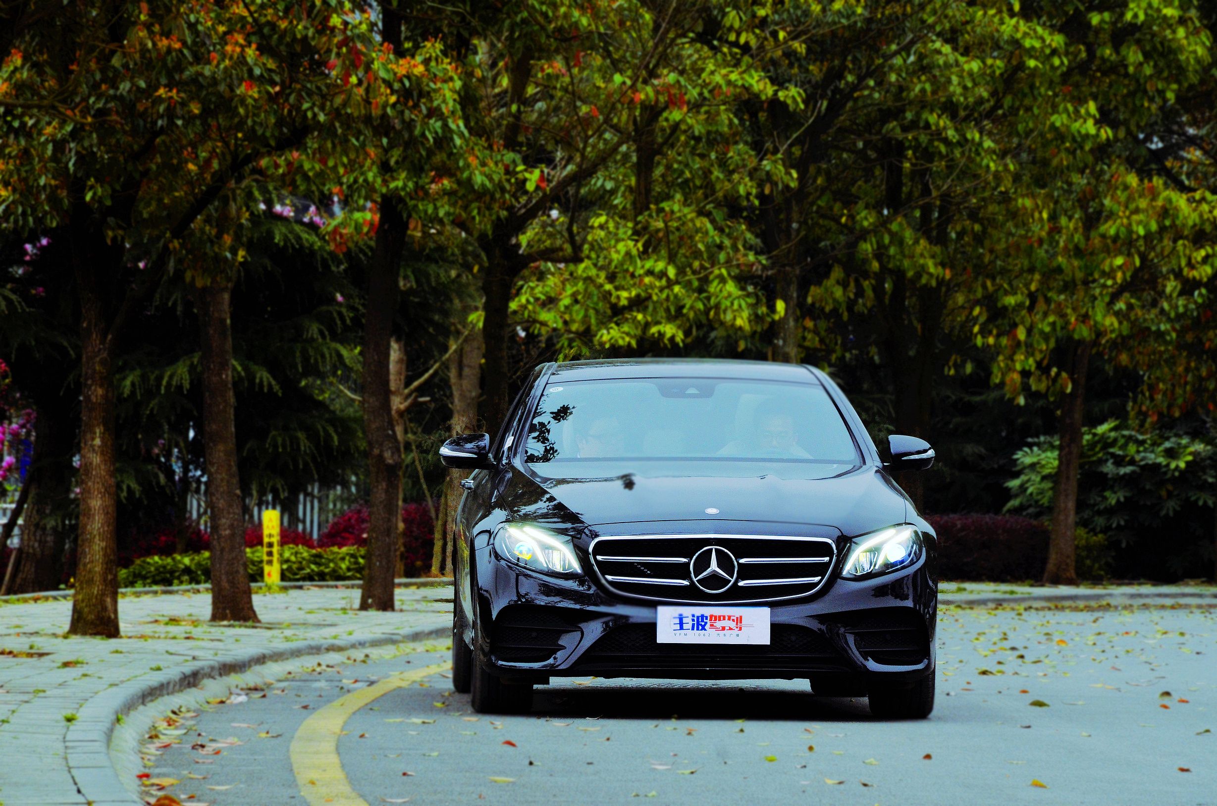 大马后驱"e"鼓作气 试奔驰短轴e300运动版