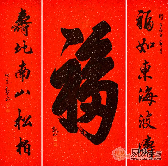 朋友乔迁新居送什么礼物好（朋友乔迁新居送什么绿植比较好）