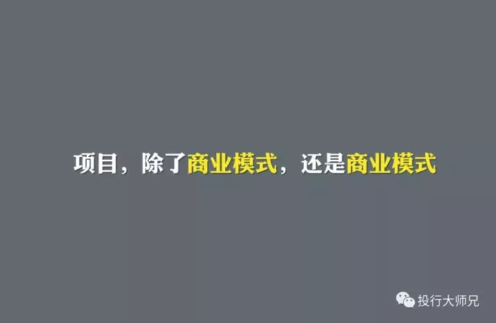 共享单车：一杯敬癫狂，一杯敬死亡