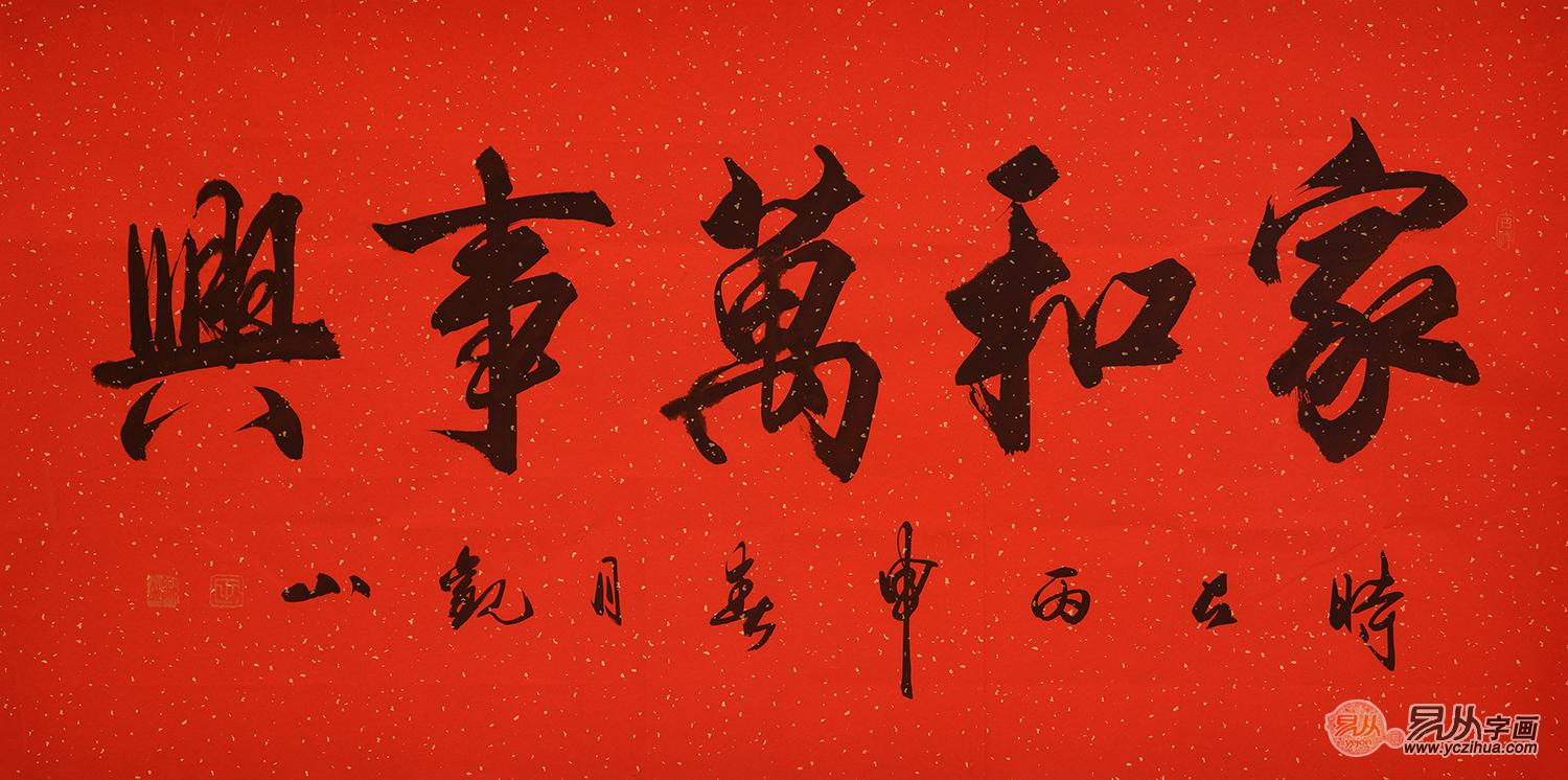 朋友乔迁新居送什么礼物好（朋友乔迁新居送什么绿植比较好）