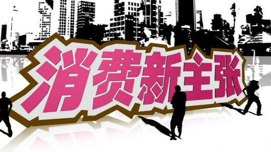 薪易贷——把钱轻松“贷”到家