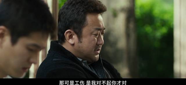 韩国又出了部十九禁，一个黑警的光明和温度！