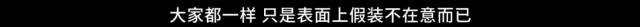 韩国又出了部十九禁，一个黑警的光明和温度！