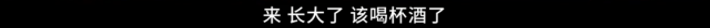 韩国又出了部十九禁，一个黑警的光明和温度！