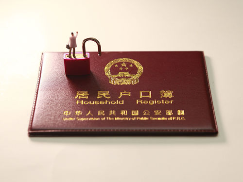 成都积分入户政策发布 明年1月1日起实施 你关心的积分细则都在这