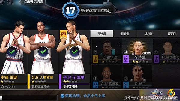 nba现在为什么都是小个子阵容(球场双刃剑——小个子阵容利弊详解！)